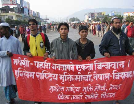 chitwan_harmony_rally_01.jpg